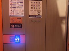 -星聚会KTV(复地活力城店)