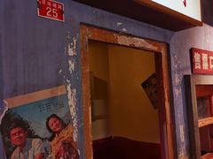 门面-和平菓局(王府井店)