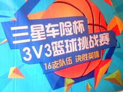 -洛克公园·篮球·足球·羽毛球(莘庄店)