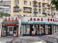 -鸽舞笙平金牌烧鸽子·融合菜(鲁谷店)