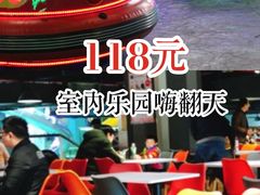 -蒙特利亲子乐园