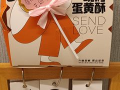 -喜社·面包·甜品·蛋糕(燕山店)