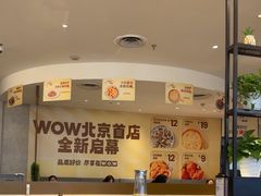 -必胜客(玉泉远洋店)