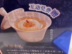 -狮王府淮扬菜(新街口友谊店)