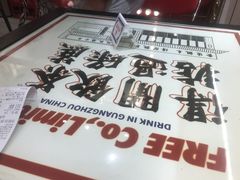 -得闲饮胜公司(智谷店)