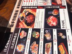 菜单-大鲜生·亚洲菜融合小食堂