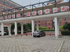 -天津市第二中学