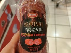 -丽达购物中心(崂山店)