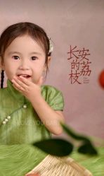 -爱你宝贝儿童摄影(西湖云端店)