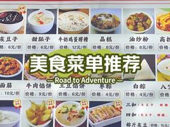 -杜记甜食(大众巷店)