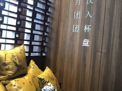 -钟菜·粤菜点心·宴请(海上世界·汇港二期店)