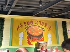 -钢管厂五区小郡肝串串香火锅(梅川路店)