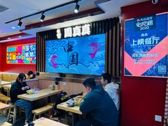 -周真真南昌拌粉·瓦罐汤(光启城店)