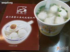 -原巷口鱼丸店(龙头路外卖店)