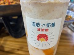 -喜茶(广州五羊邨店)