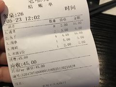 -老啪叽串炒饭(铁百店)