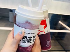 多肉葡萄-喜茶(北京三里屯太古里店)