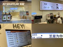 -狐狸和向日葵(北京路店)