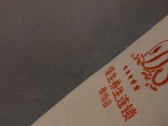 -懂生足疗SPA·康怡(天河北店)