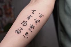 点击看大图 -極致刺青TATTOO STUDIO 私人订制