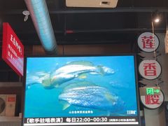 -王庄阿咪海鲜大排档(象园店)