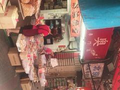 android_upload_pic-其奥花生糖专门店