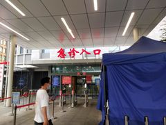 -上海市第十人民医院(总院)