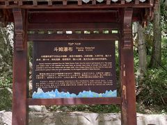 -陕西省红河谷森林公园