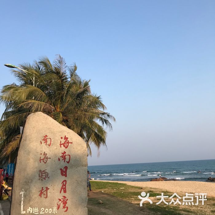 日月湾海门
