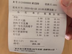 -菩提素素食餐厅(晶郦馆店)