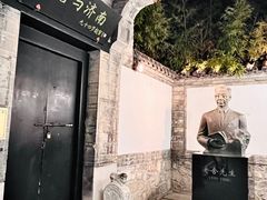 -济南大明湖景区
