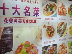 -清心鸡沙田乳鸽店·非遗传承(粤垦路店)