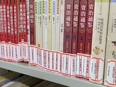 -苏州图书馆(姑苏区分馆)