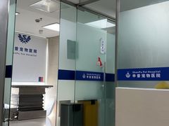 -申普宠物医院·心脏介入·心血管微创(总院)