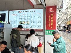 -熊氏牛羊杂粉(龙眼井总店)