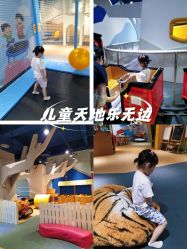 -儿童乐园(王府井百货店)
