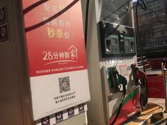 -中国石化十里河加油站