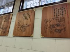 -西安贾三灌汤包·回坊小吃·清真炒菜(北院门总店)