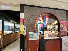 -四点金饭店(将军澳店)