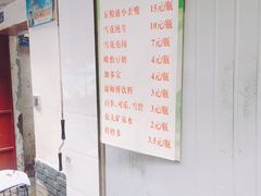 -蓉城西二道无名冒菜(西二道街店)