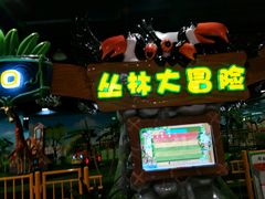 -嘉文梦想世界(SM天津滨海城市广场店)