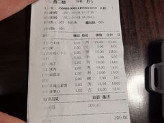 -蔡家酒楼(一德街店)