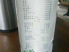 -见山书院