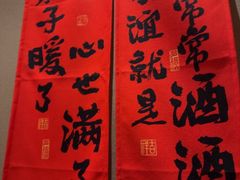 -鸟泉居酒屋·烧鸟·酒馆(百子湾店)