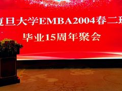 -南通金石国际大酒店