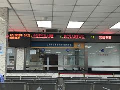 -上海市公安局交通警察总队车辆管理所三分所