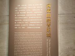 -太原市博物馆