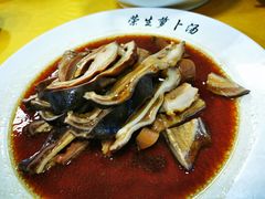 -荣生萝卜汤饭店