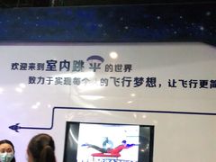 -飞行家太空体验馆(祥云小镇店)