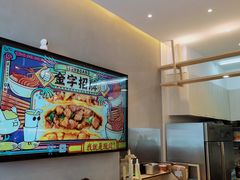 -吉品合酥脆烤饼(太平洋森活天地店)